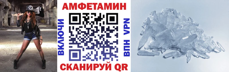АМФ 97%  купить наркоту  Волосово 
