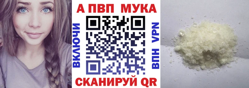 блэк спрут ТОР  дарнет шоп  Волосово  Alfa_PVP СК КРИС 