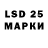 APVP кристаллы Marcus Langard