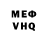 Кетамин VHQ Last Macho