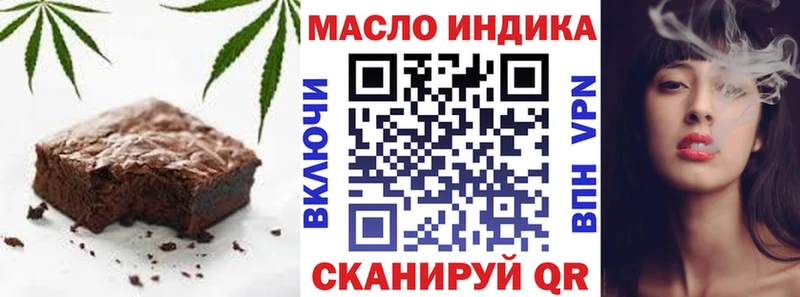 Еда ТГК конопля  Волосово 