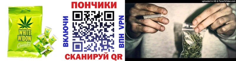 Еда ТГК марихуана Волосово