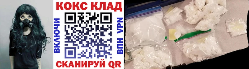 COCAIN Боливия  Волосово 