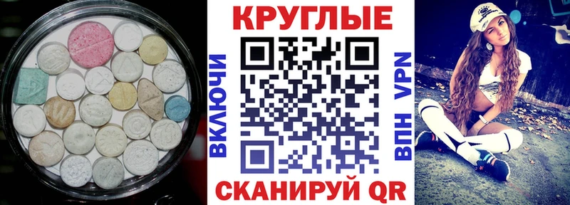 Ecstasy Punisher Волосово