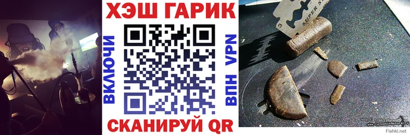 купить  цена  Волосово  ГАШ Изолятор 