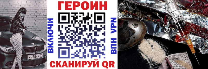 mega ТОР  площадка официальный сайт  ГЕРОИН гречка  Волосово 