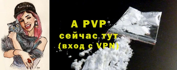 марки lsd Балахна
