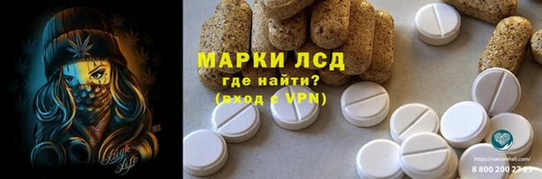 герыч Баксан