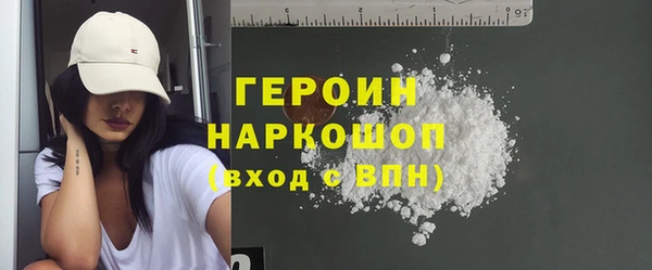 марки lsd Балахна