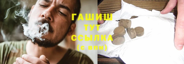 герыч Баксан