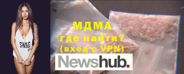 герыч Баксан