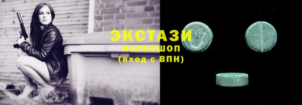 марки lsd Балахна