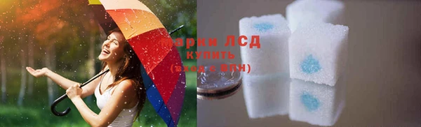 герыч Баксан
