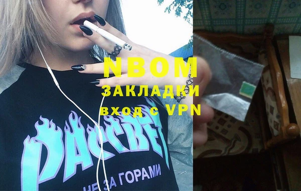 герыч Баксан