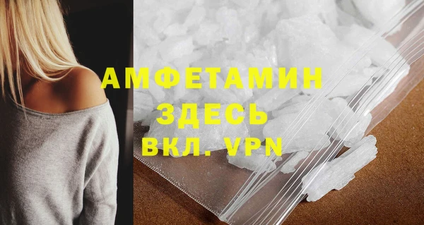 герыч Баксан