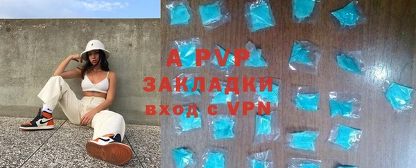 герыч Баксан