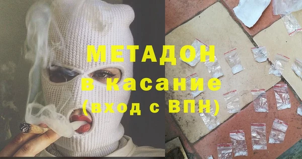 герыч Баксан