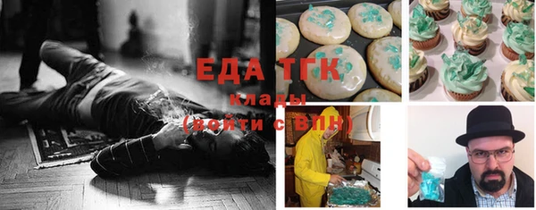 марки lsd Балахна