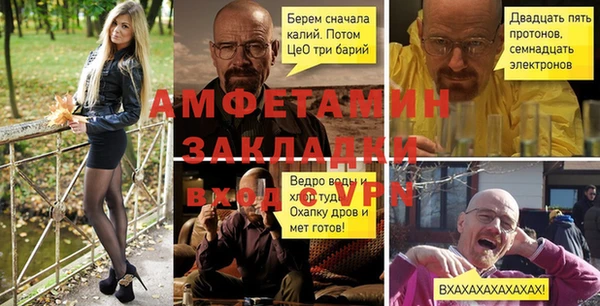 марки lsd Балахна