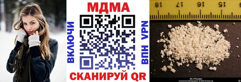 цена   Волосово  МДМА кристаллы 