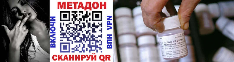 blacksprut tor  Волосово  МЕТАДОН VHQ 