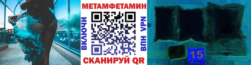Первитин пудра  Волосово 