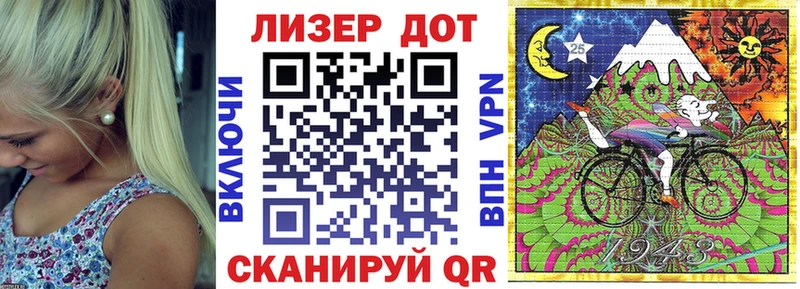 Наркотические марки 1,8мг Волосово
