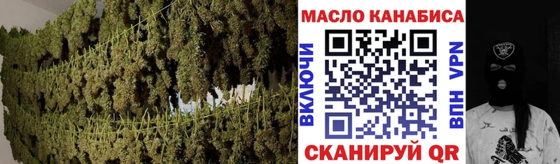 Дистиллят ТГК концентрат Волосово